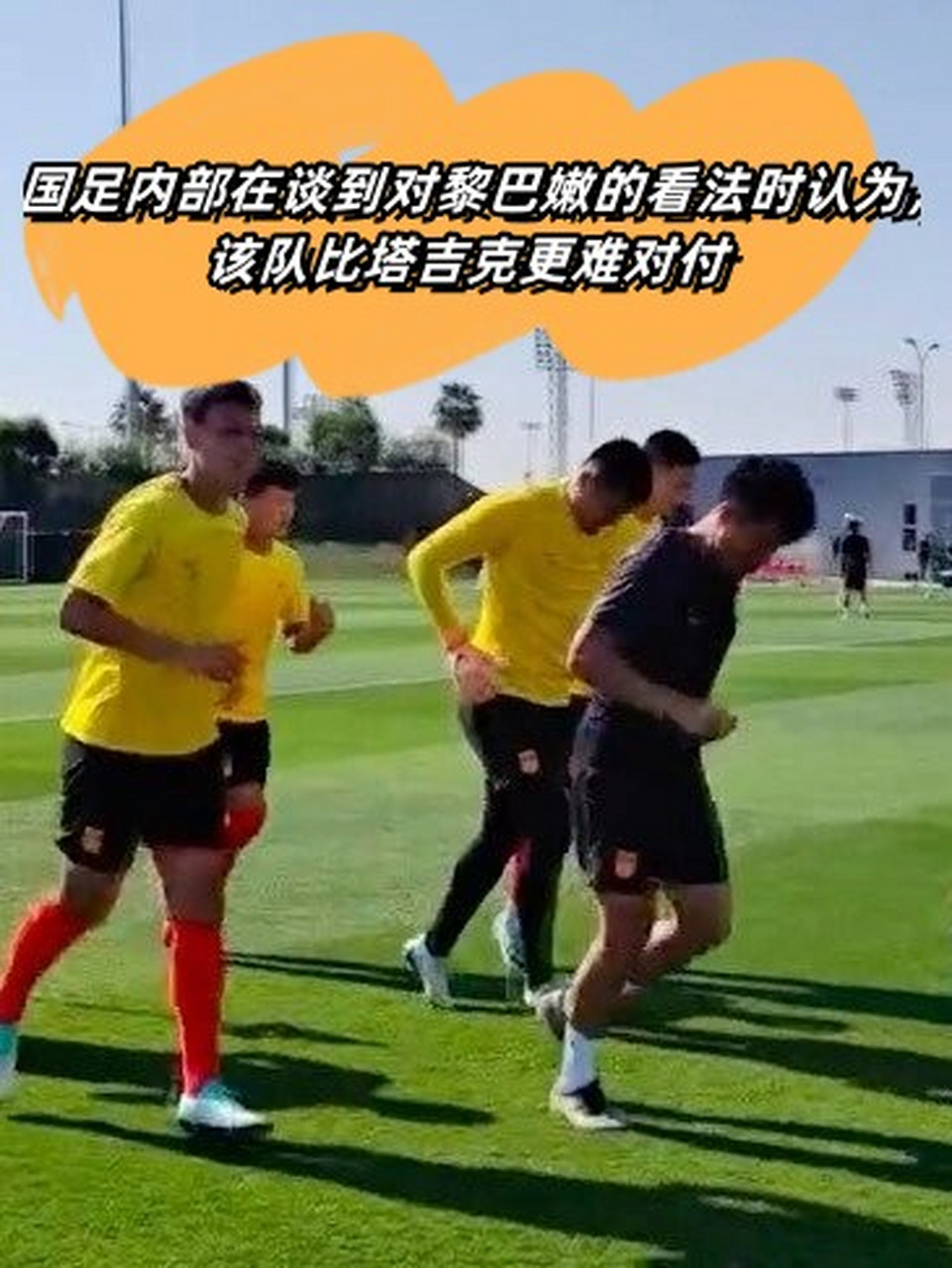 九游体育app-关于球队战术大调整，令对手难以应对的信息