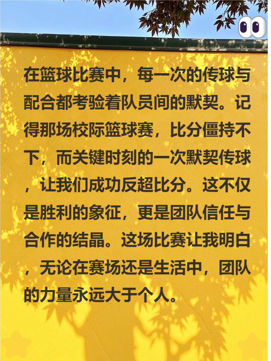 包含篮球俱乐部推陈出新，备战新一季比赛的词条