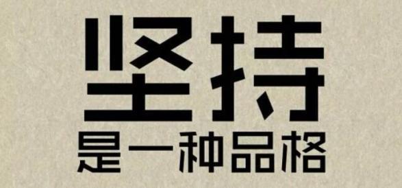 包含纽伦堡坚持不懈追逐胜利，期待接下来的比赛的词条