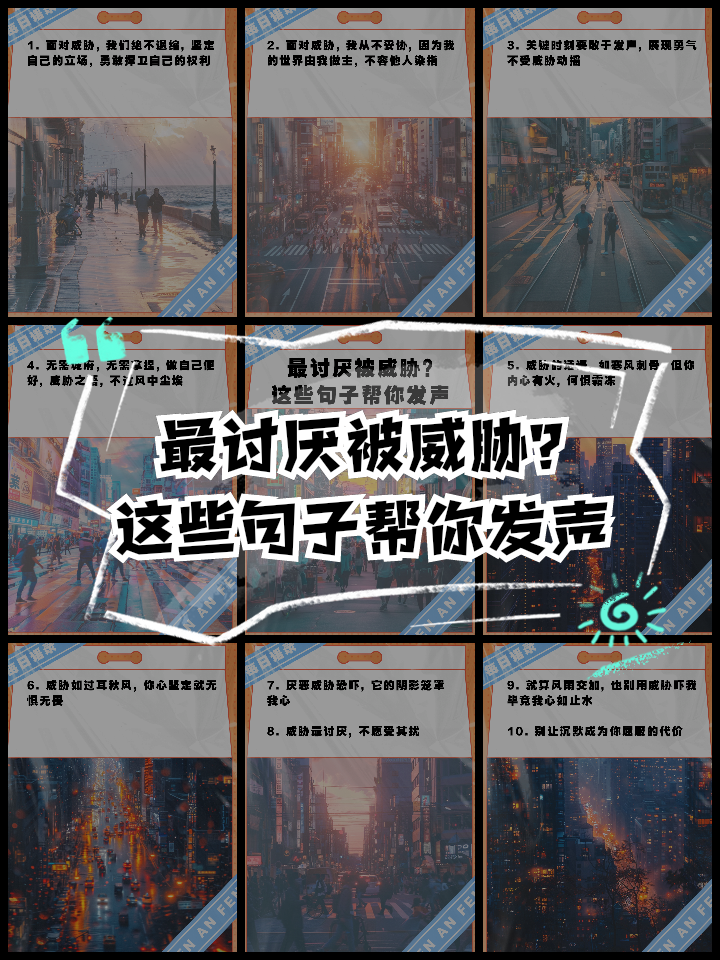九游体育入口-战胜对手，关键时刻绝不退缩