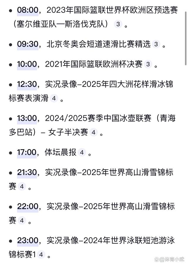 出征世界杯篮球队名单公布战略妙解局势的简单介绍