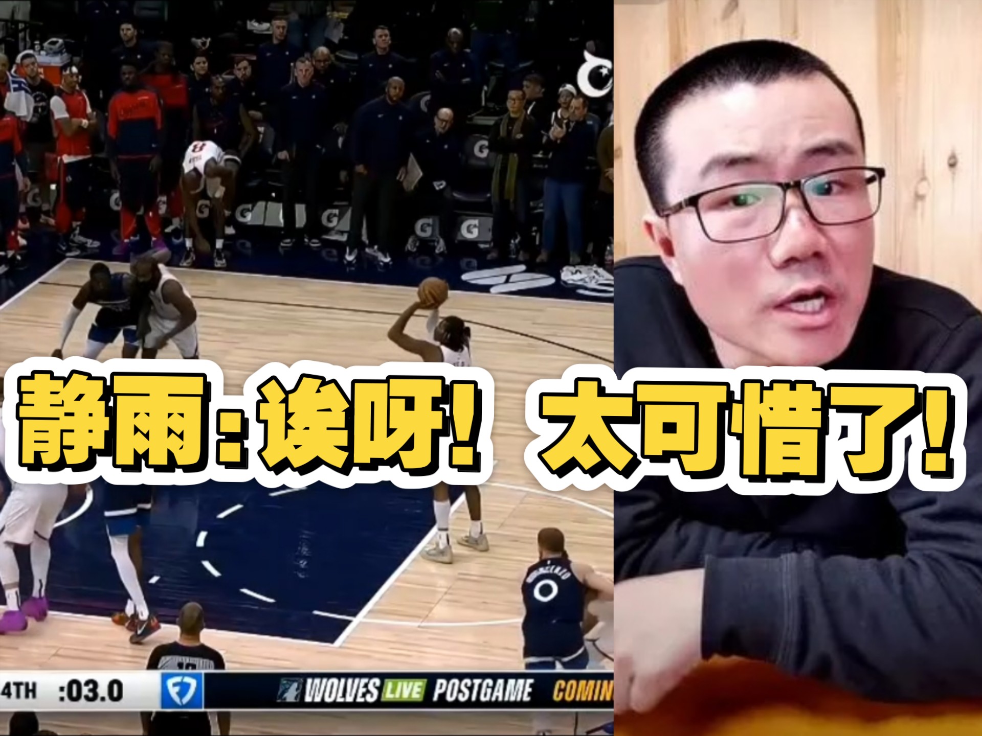 关于快船队遭遇四连败，晋级形势堪忧的信息