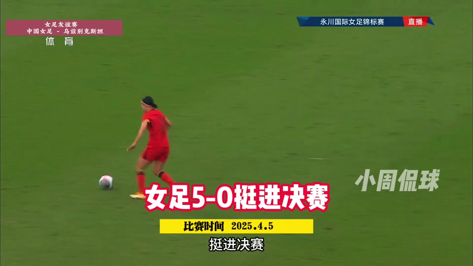 九游体育中国官网-包含国际友谊赛：国际女足夺魁的词条