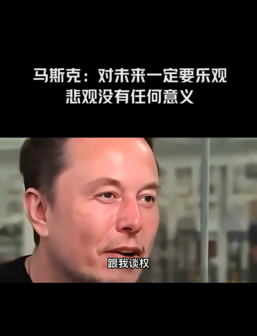 包含斯洛伐克队遭遇失败，依然保持乐观态度的词条
