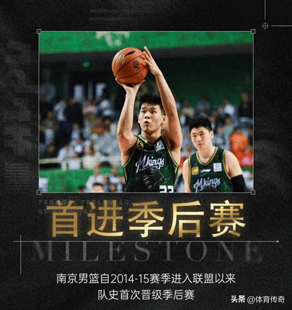 南京主帅谨言慎行，获取必要胜利