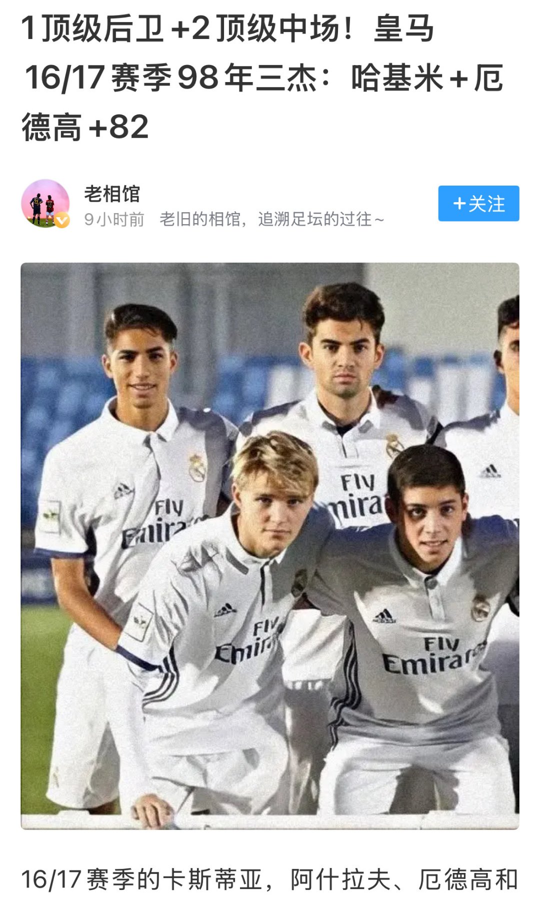 九游体育官网-关于效力球队主将受伤复出：全情奉献带领球队胜利的信息