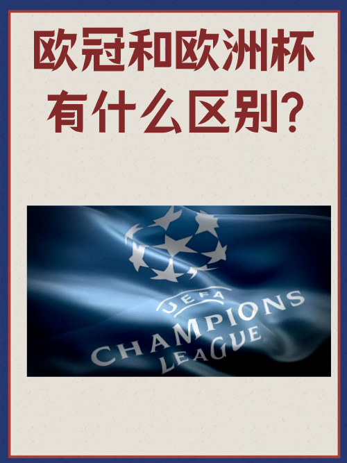 九游体育登录-欧洲足球竞技赛事热火朝天，球迷狂热追赶的简单介绍