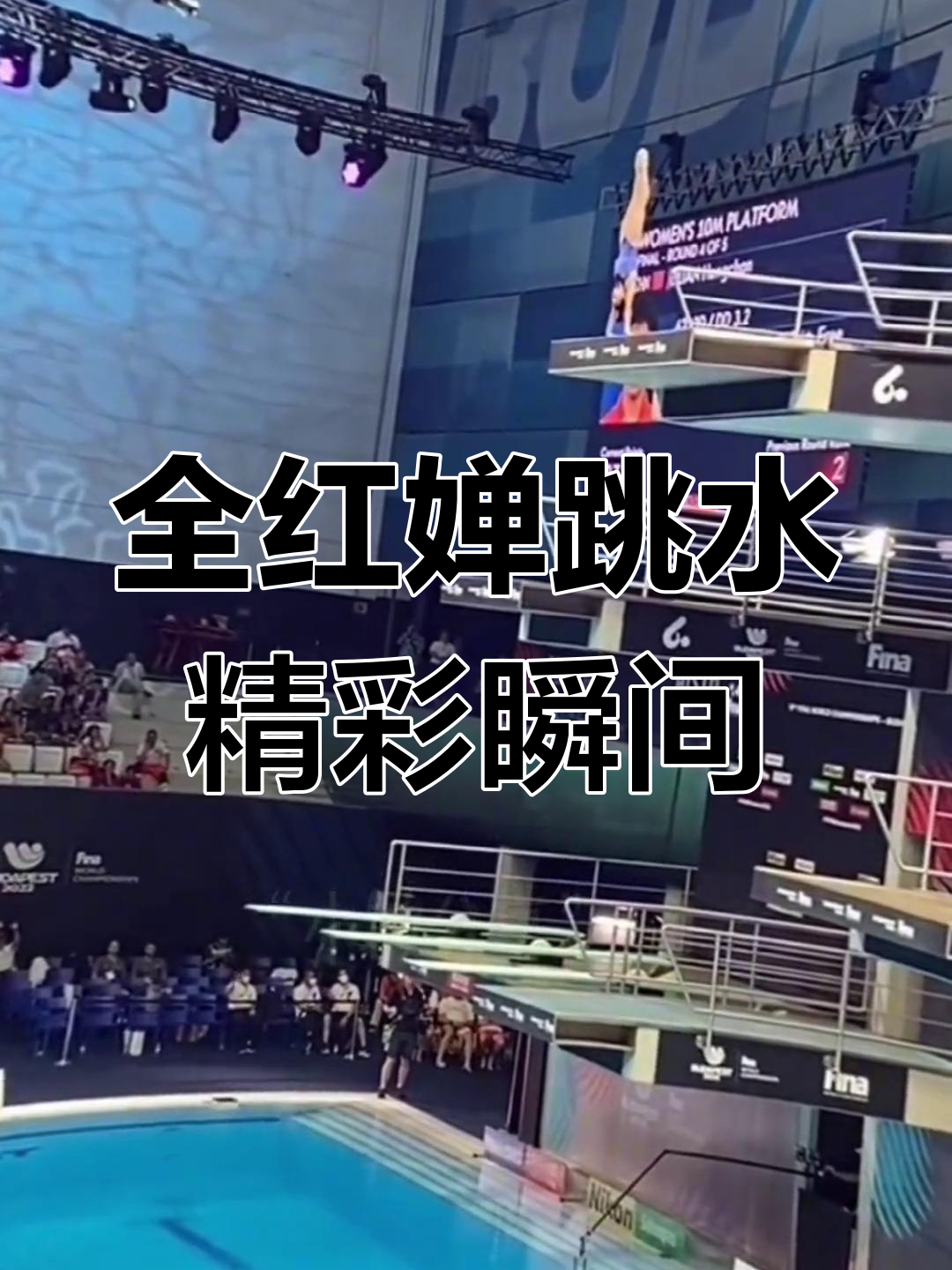 九游体育在线登录-大赛中中国队精彩表现，体现实力与魄力