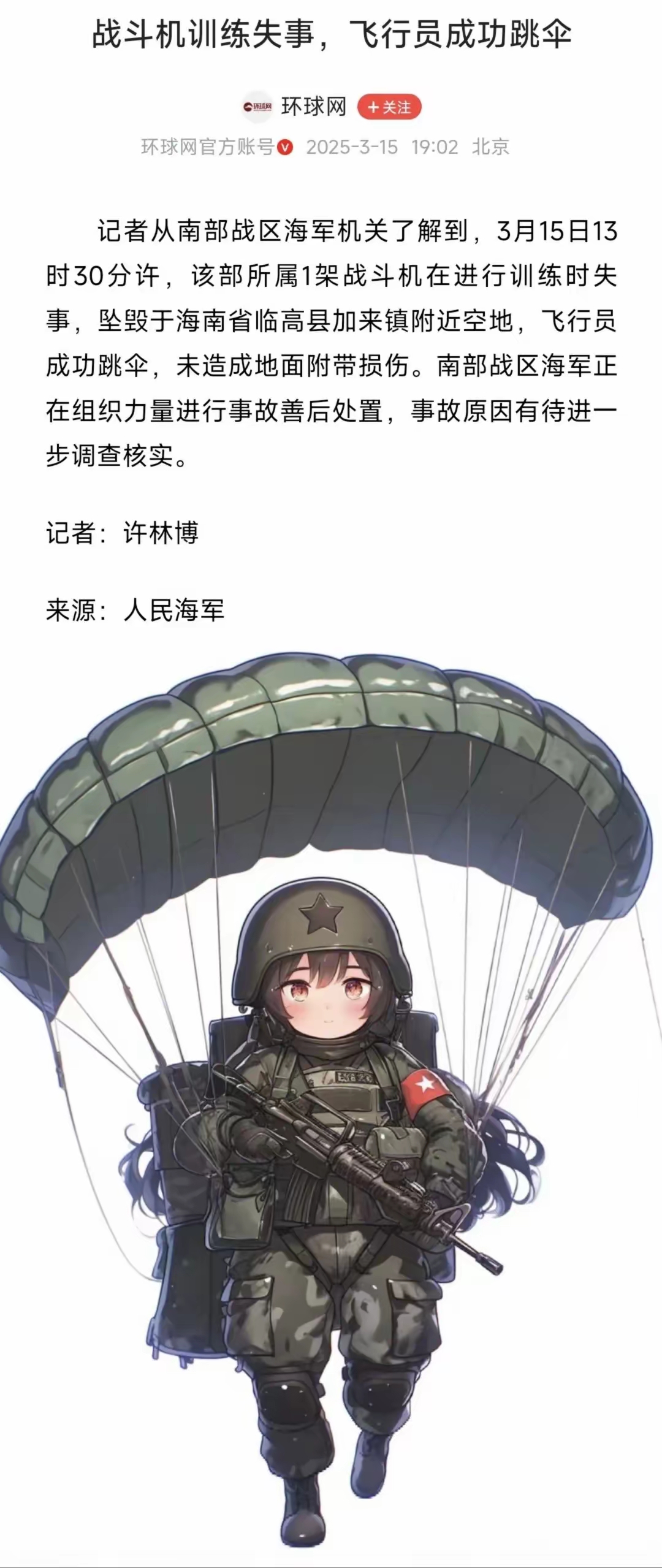 九游体育官网入口-国家队重要战事即将到来，备战动情备战的简单介绍