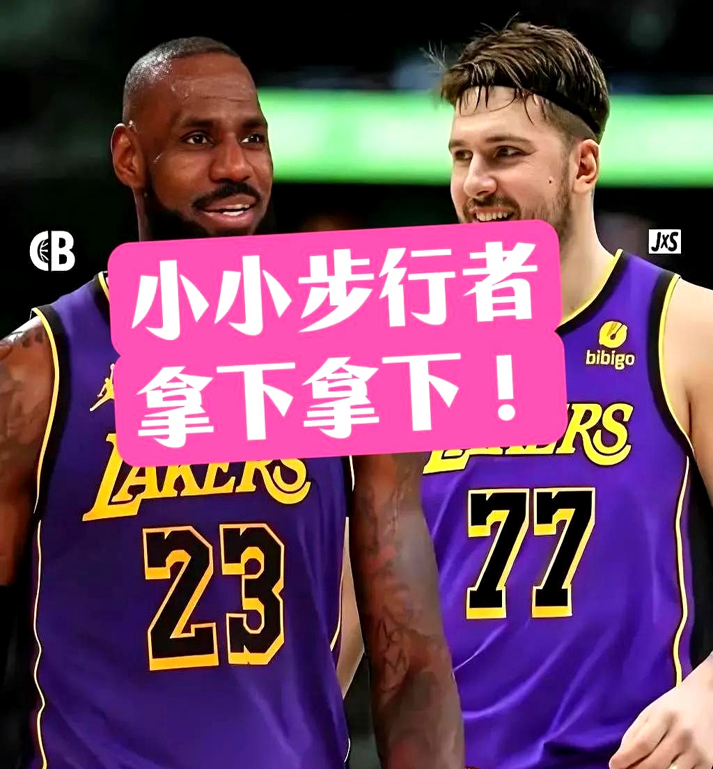 湖人队球员训练努力，球队士气正盛的简单介绍