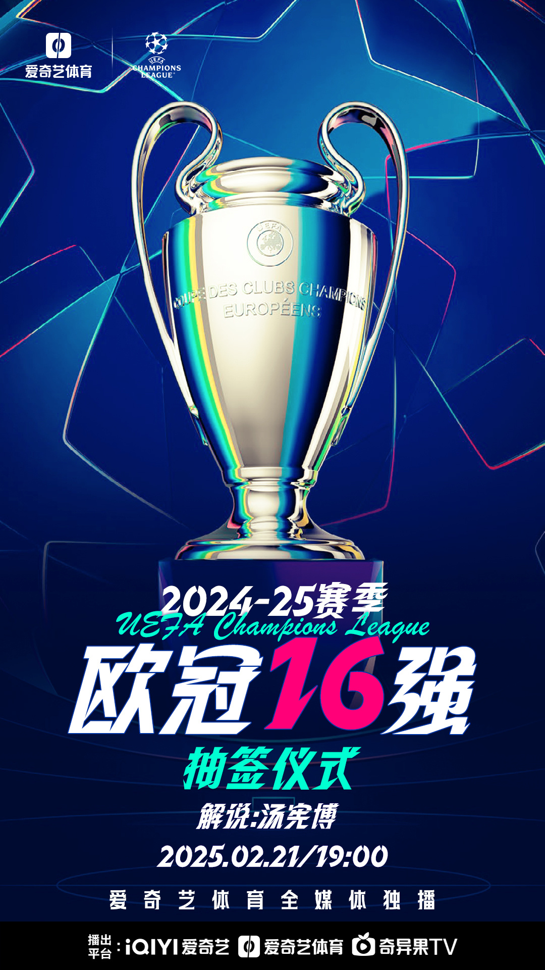 欧预赛预备赛圆满收官，球队备战欧锦赛！的简单介绍