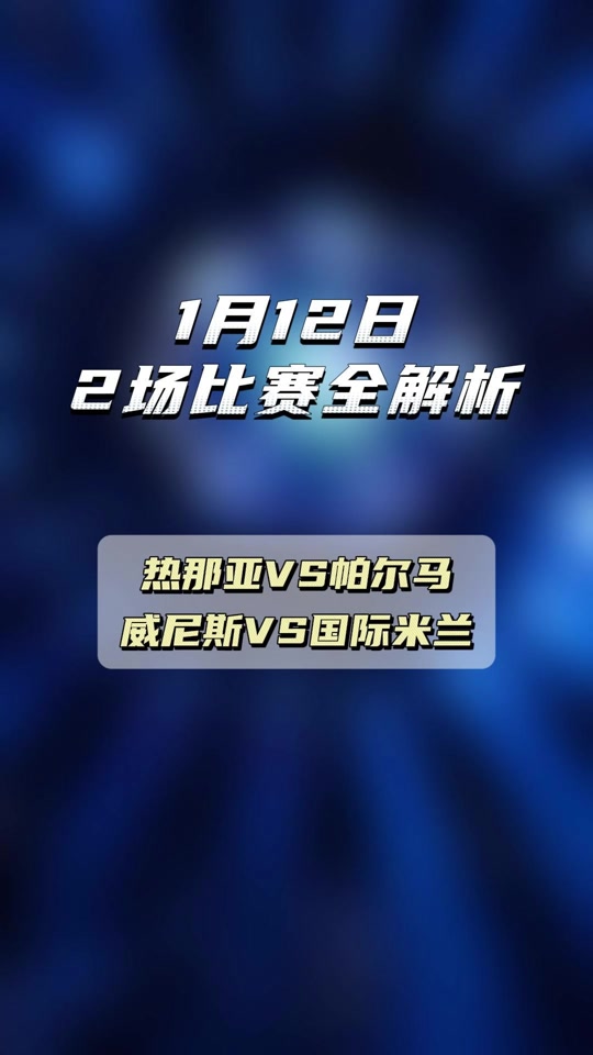 九游体育app下载-关于赫塔菲主场告捷，取得胜利晋级积分榜的信息