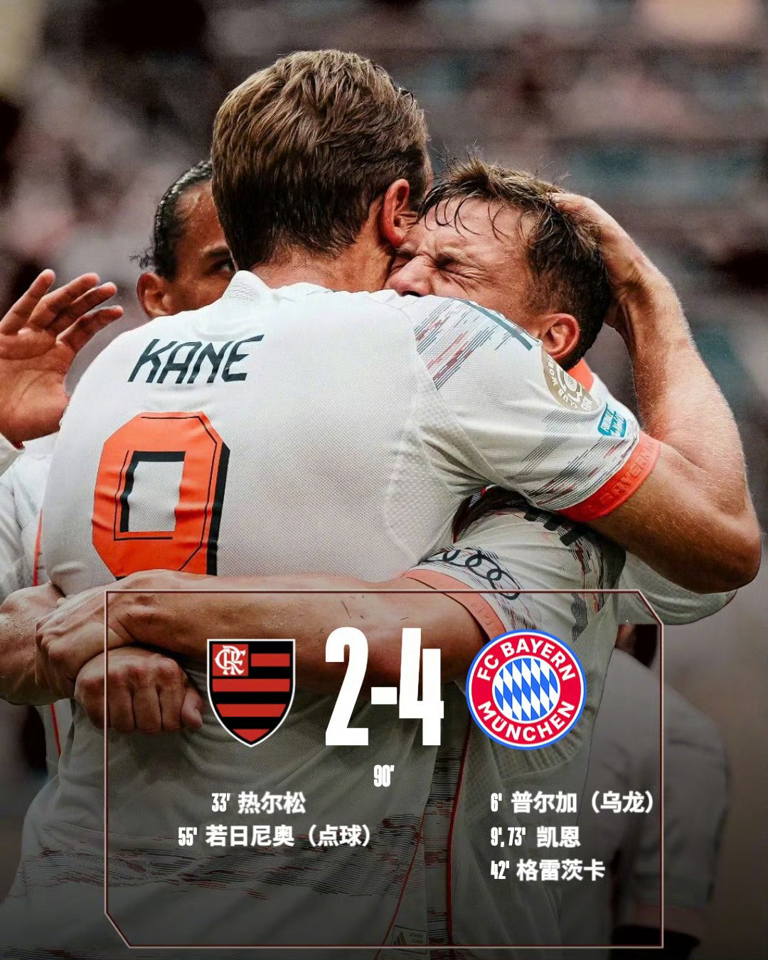 九游体育亚洲官网-热刺实力碾压对手,顺利晋级下一轮的简单介绍