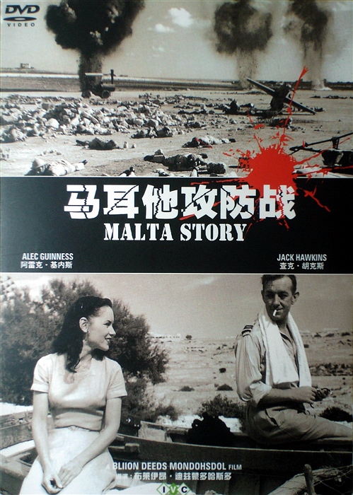 九游体育网页版-马耳他队备战重要战役，全队出击的简单介绍